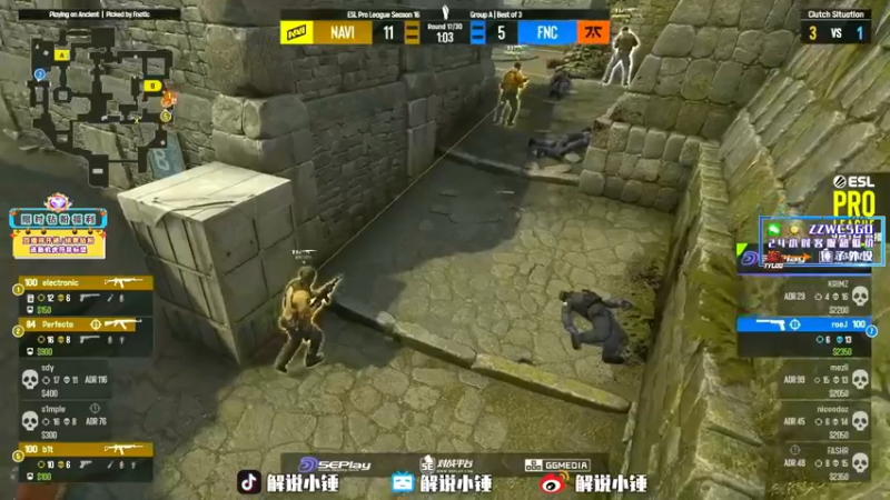 【2022-09-07 10点场】CSGO解说伟伟：回放NAVI FAZE 晚上6点FAZE