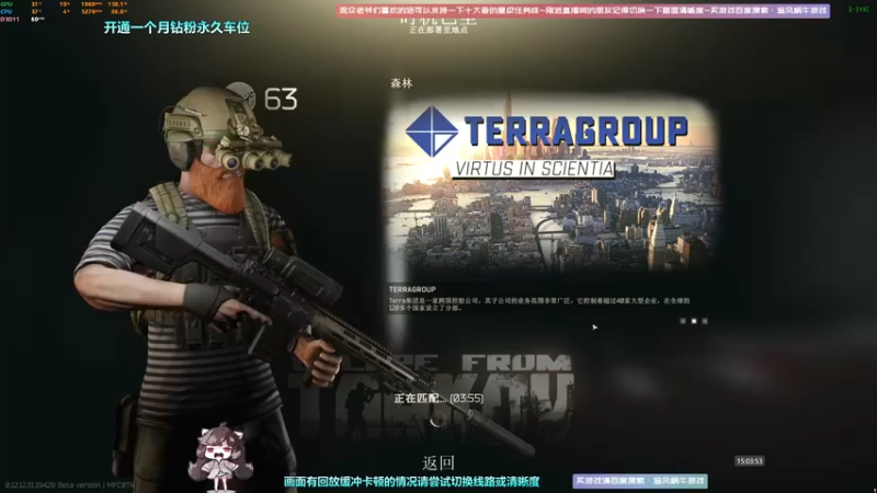 【2022-09-06 15点场】Biu十香：✨斗鱼第一画质✨钻粉永久车位✨逃离塔科夫