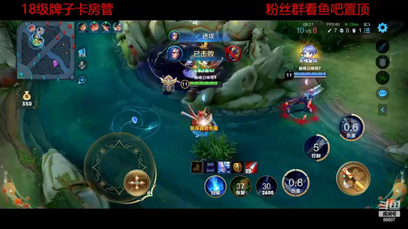 【2022-09-06 22点场】DYG易瞳：巅峰赛2438冲第一