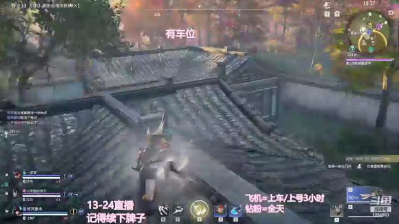 【2022-09-01 21点场】常乐er：有车位，暑假找不到工作试试直播！