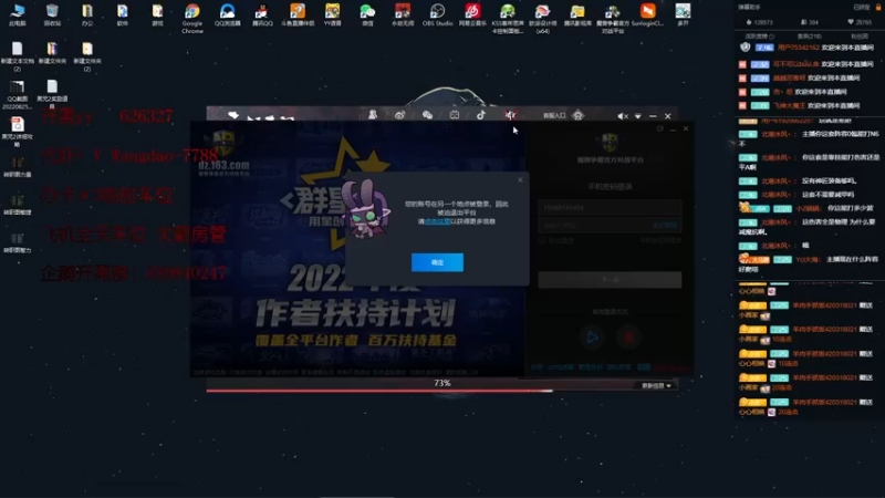 【2022-09-06 21点场】清酒gg阿：【黑咒2】有车位 乱杀中！