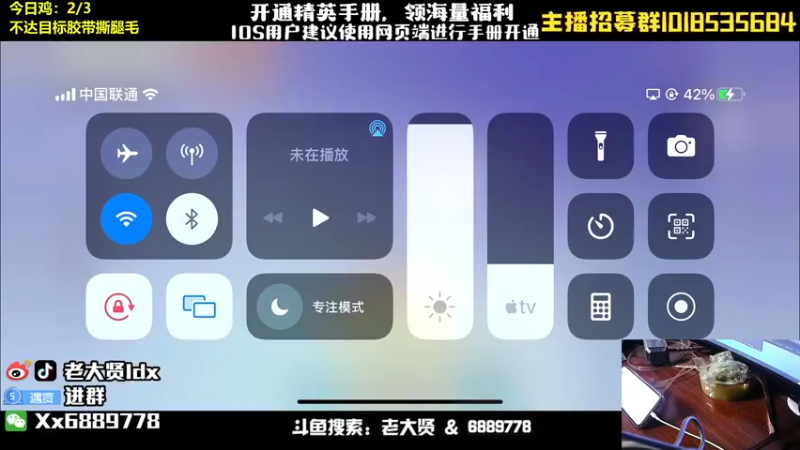 【2022-09-07 19点场】老大贤：猛男1v4：带你看遍海岛上的小姐姐