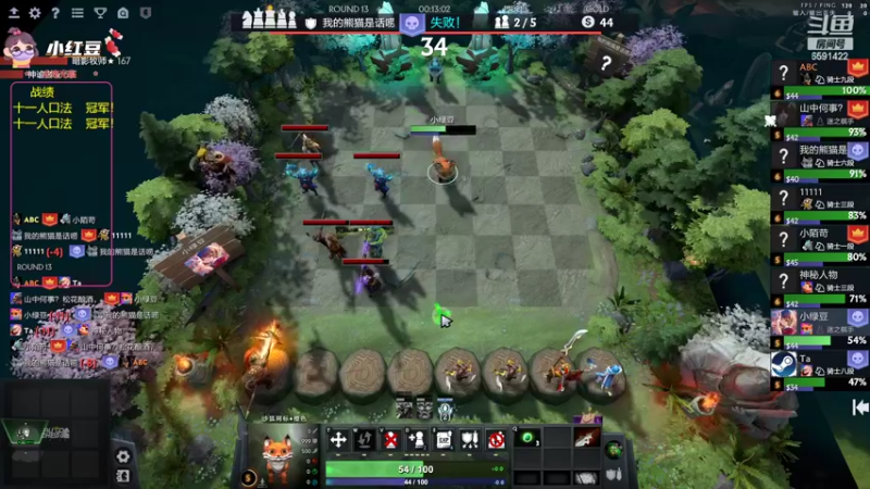 【2022-09-07 19点场】小红豆阿：今天下午来！