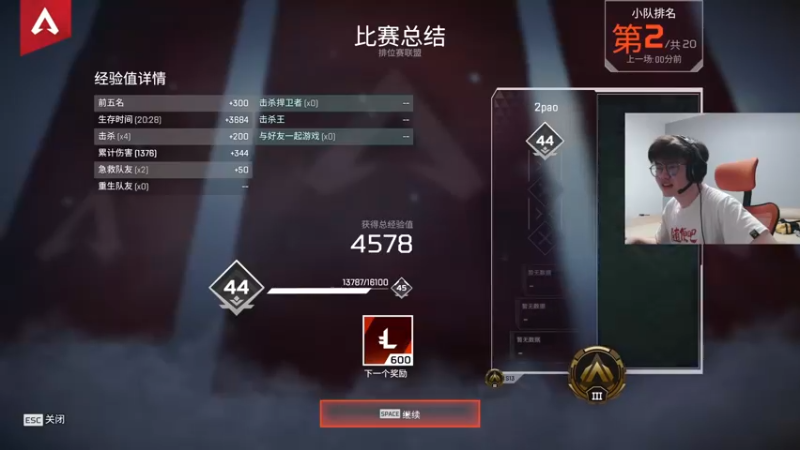 【2022-09-02 19点场】何二抛zZ：2pao：放弃谴责自己 学会指责他人