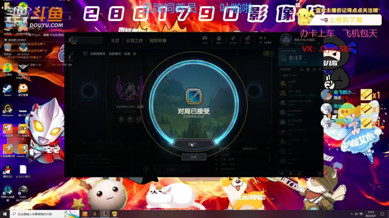 【2022-09-07 12点场】晴天QyxL：晴天：新版本快点到来吧