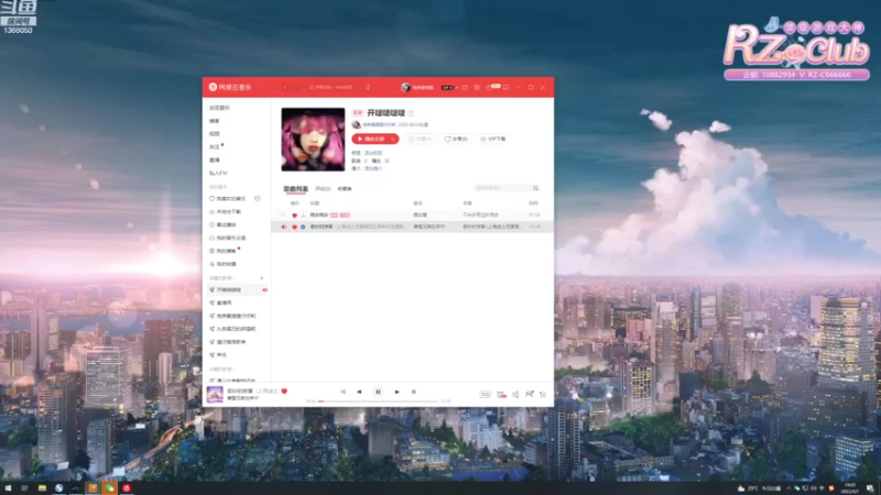 【2022-09-07 19点场】地表最强狸仔仔哟：夏天夏天就要过去~