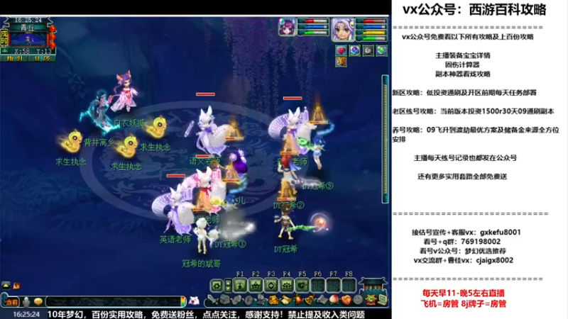 【2022-09-07 16点场】oo冠希oo：1314冠希wdhs女儿2凌波第106天