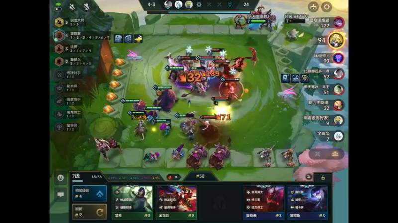 冒险家老鼠打爆对面