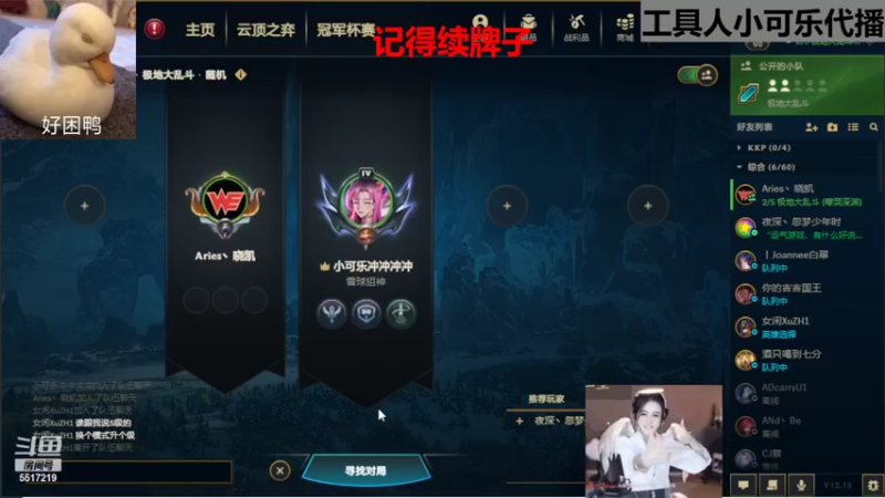 【2022-09-07 19点场】李哥儿DoubleLee：住院了这段时间可乐代播