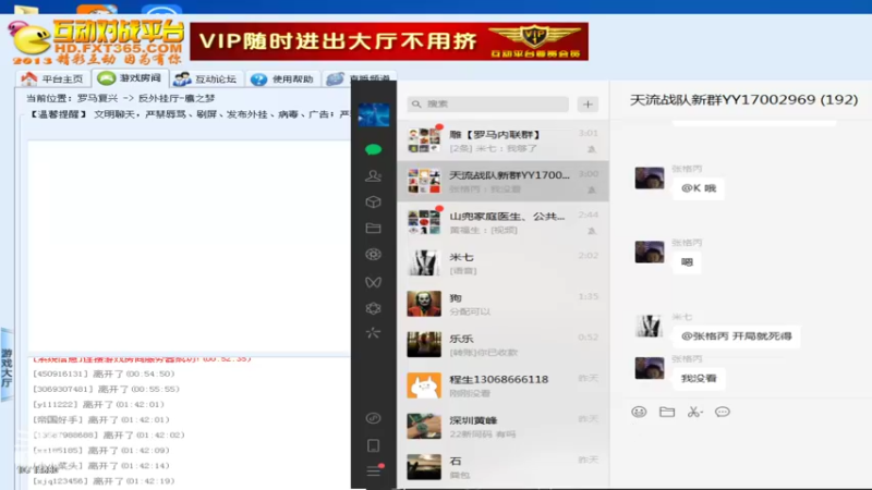 【2022-09-07 03点场】紫云同学706：青青罗马直播间