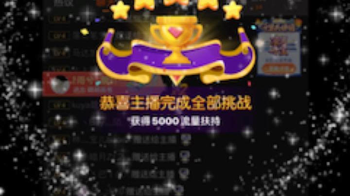 甜心觉主雨兮发布了一个斗鱼视频2022-09-07
