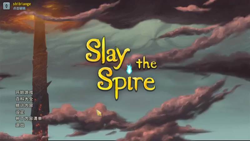 【2022-09-04 22点场】十变哥X：身体不适播会就下了