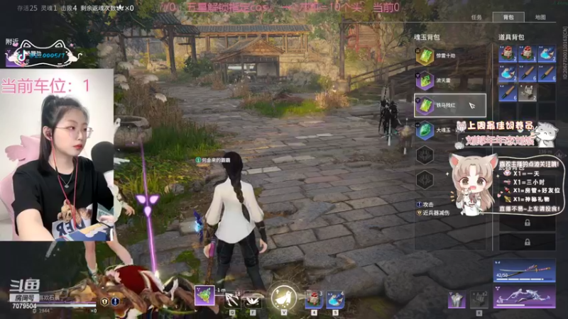 【2022-09-05 19点场】美女小莹：【有车位/有头】00后退役女模在线震刀