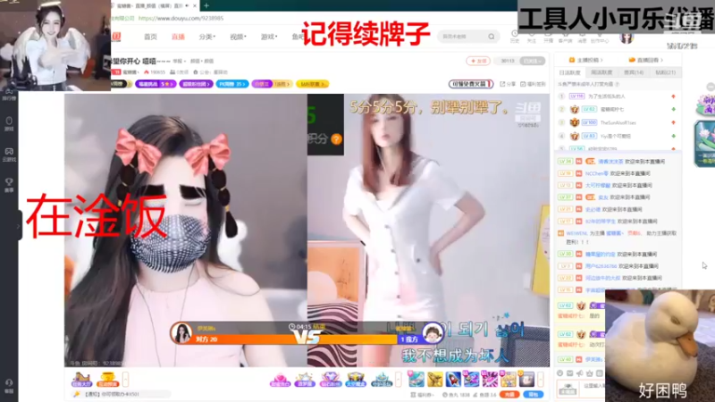 【2022-09-07 13点场】李哥儿DoubleLee：住院了这段时间可乐代播