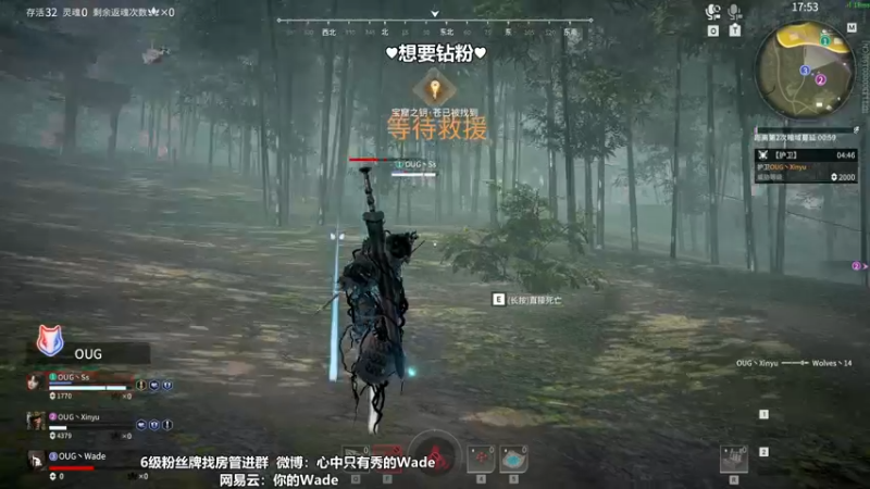 【2022-09-06 16点场】WadeOvO丶：Wade三排爆杀战神♥