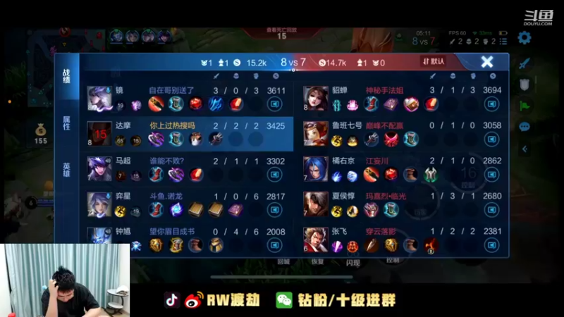 【2022-09-07 03点场】RW渡劫：国服达摩之路 畅通无阻！
