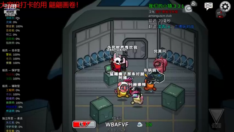 【2022-09-06 00点场】菜到极致小兰摧：可可爱爱兰摧玉折