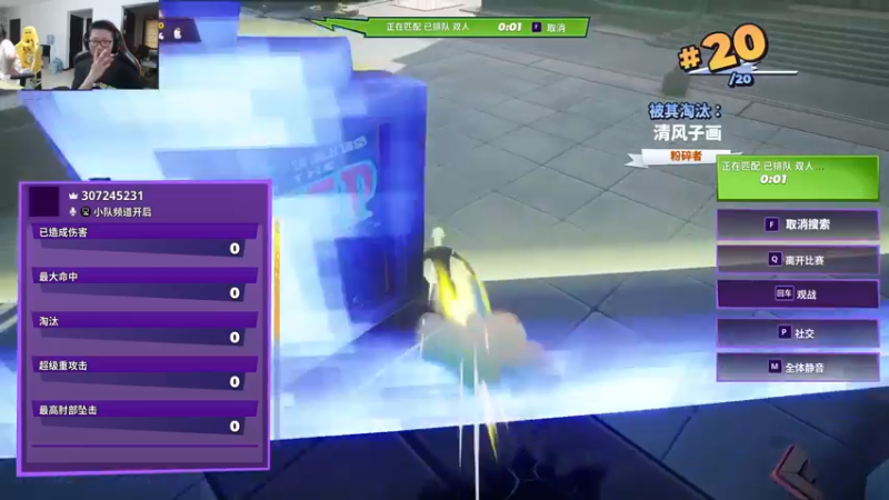 【2022-09-07 11点场】余小C真的很强：余小C：周三鱼乐日，GO！