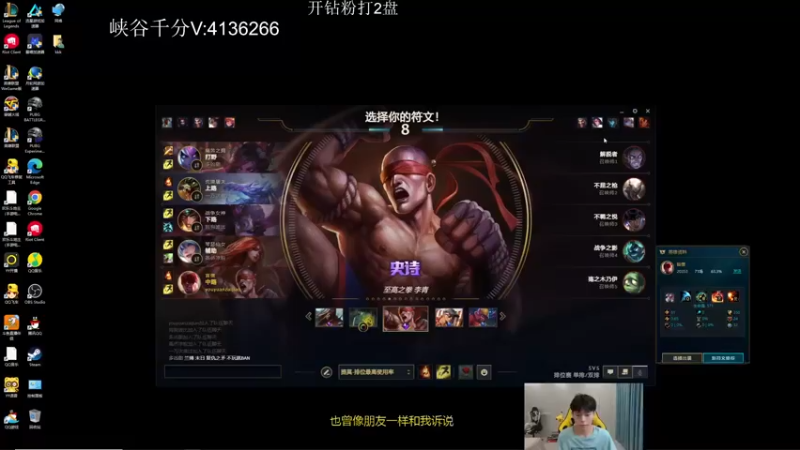 【2022-09-07 20点场】KZH盲僧：国一僧！一区大师教学局