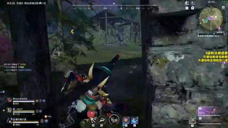 【2022-09-06 19点场】三酒OuO：第十八章：回归 天选之子