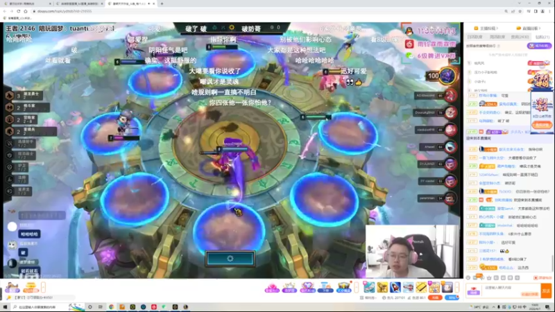 【2022-09-07 13点场】草莓：草莓：练一手UD 2点组排