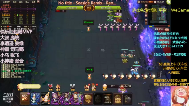 【2022-09-07 00点场】皮小乌：乌：出现吧~加班乌！