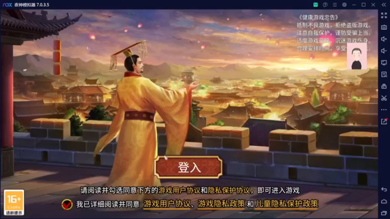 【2022-09-06 19点场】徐兴发1993：播一会皇帝成长计划2-第18天