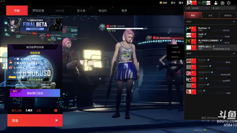 【2022-08-30 00点场】Linkin丶Fight：魔兽是工作，打枪是生活