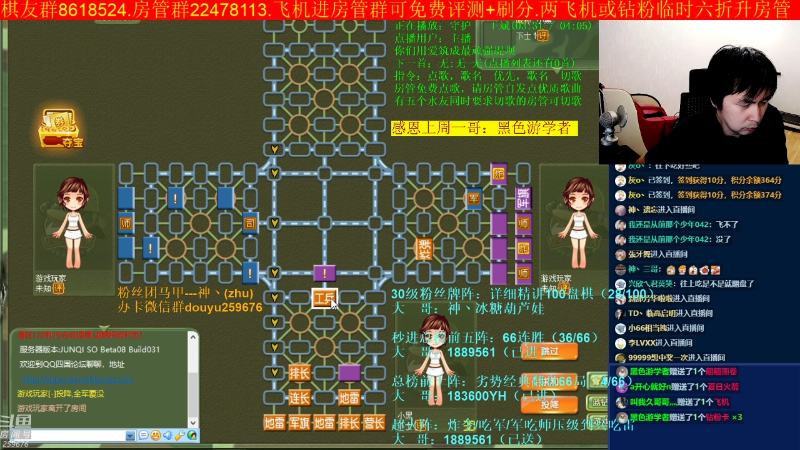 【四国军棋】神机小诸葛的精彩时刻 20220907 00点场