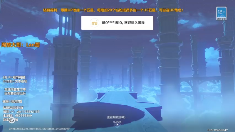【2022-09-06 20点场】DY一弦：保姆级帮肝一切，萌新入坑规划！