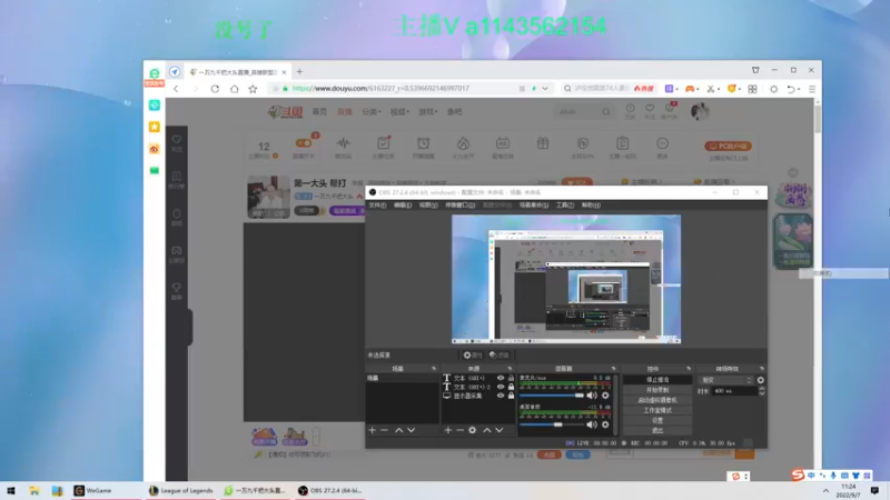 【2022-09-07 11点场】一万九千把大头：第一大头  帮打