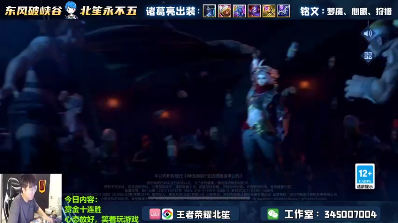 【2022-09-07 19点场】北笙：赏金十连胜太难打了