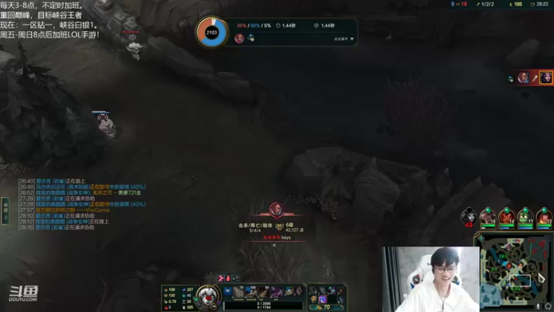 【2022-09-07 16点场】Misaya若风lol：若风:老男孩组排开杀！！