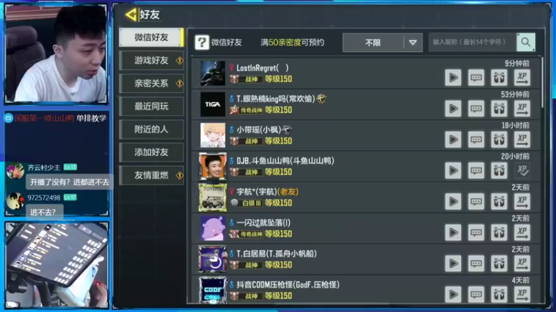 【2022-09-06 19点场】山山鸭：新版本之子测试之中·