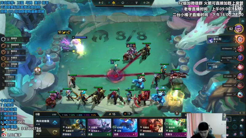 【2022-09-07 15点场】卷子丶：最后的美测八王局，明天新版本冲冲冲！！！