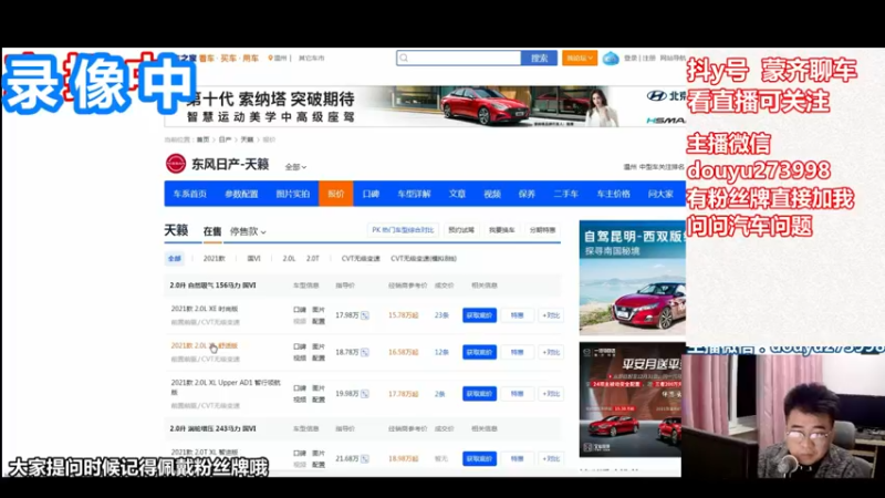 【2022-09-07 08点场】蒙奇聊车：蒙奇聊车  聊聊车