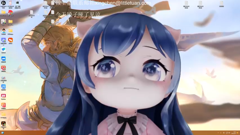 【2022-09-07 18点场】一条小团团OvO：六点来，呜呜呜，肚子疼