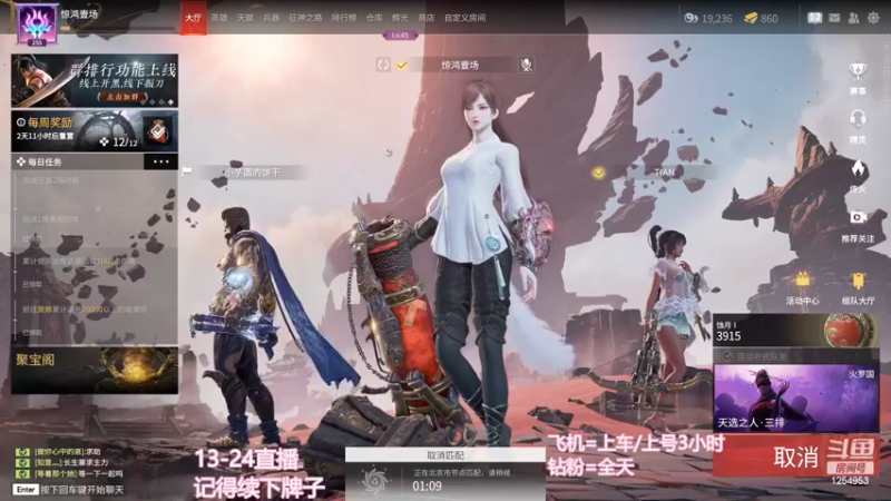 【2022-09-02 16点场】常乐er：有车位，暑假找不到工作试试直播！