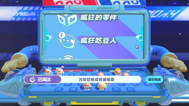 【2022-09-07 02点场】欧根er：蛋仔派对喔喔喔喔喔~~来玩