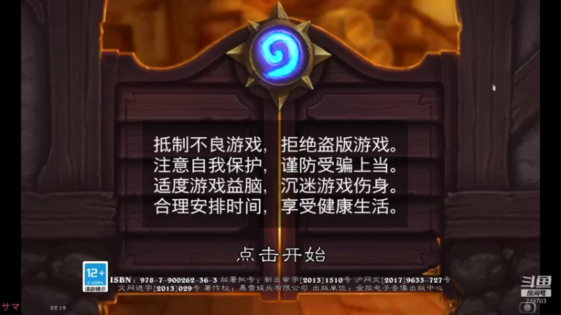 【2022-09-05 02点场】星国：Xingguo直播！！！