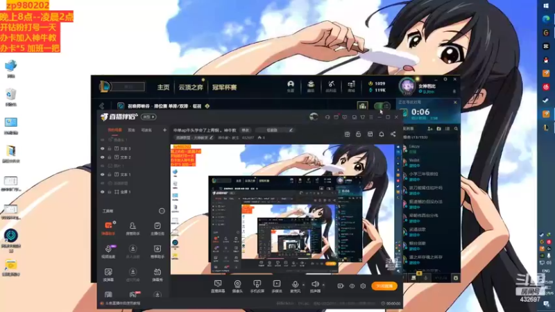 【2022-09-06 20点场】神牛教丶教主：中单ap牛头学会了上青铜 。神牛教