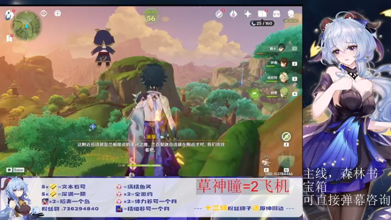 【2022-09-05 18点场】刻晴天下第一优雅：深渊看号 顶级理解