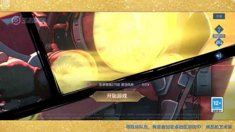 【2022-09-05 19点场】张公子的钓鱼台：看到就是缘分，进来就是朋友