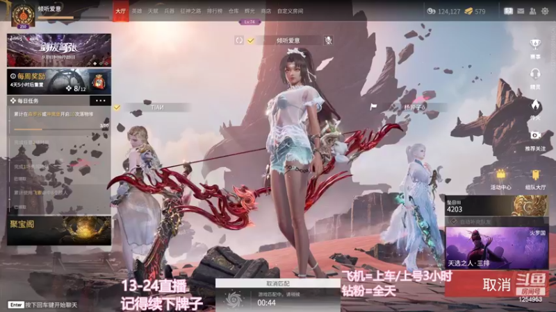 【2022-08-31 22点场】常乐er：有车位，真诚才是必杀技！