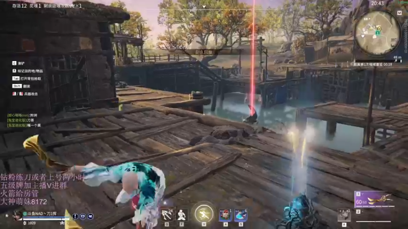 【2022-09-06 20点场】刀一挥趴一堆：(刀一挥)迟到？不确定，再看看