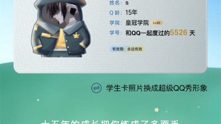 麻将和海之乐章