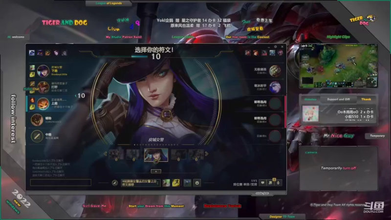 【2022-09-07 15点场】老虎头和小布狗：皮城警备 · 灵活 · 免费上车