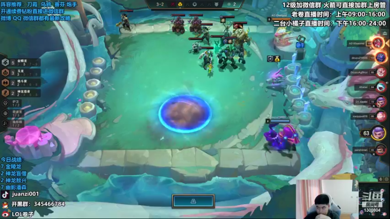 【2022-09-07 13点场】卷子丶：最后的美测八王局，明天新版本冲冲冲！！！