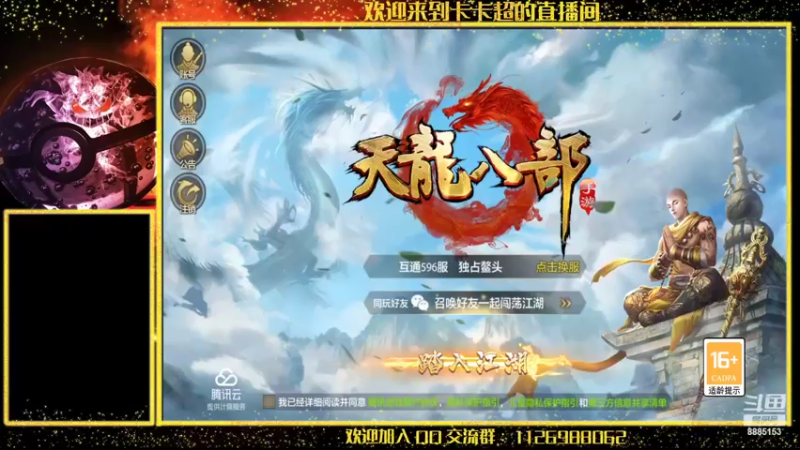 【2022-09-07 08点场】渝万原罪卡卡超：纯新手，求大佬指教