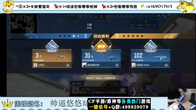 【2022-09-07 20点场】亮哥il：冲刺榜一！！！